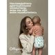 Offspring подгузники, S 3-6 кг. 48 шт. расцветка Первый Новый Год