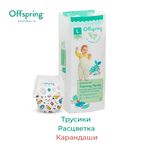 Offspring трусики-подгузники, L 9-14 кг. 36 шт. расцветка Карандаши