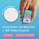 Wolna Влажные салфетки 64 шт.