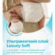 Offspring Комфорт подгузники ультратонкие S 3-6 кг 56 шт. расцветка Воздушная коллекция Offspring Комфорт подгузники ультратонкие S 3-6 кг 56 шт. расцветка Воздушная коллекция