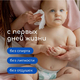 Wolna Влажные салфетки 228 шт.