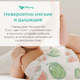 Offspring подгузники, S 3-6 кг. 48 шт. расцветка Восточные сказка