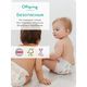 Offspring трусики-подгузники, L 9-14 кг. 36 шт. расцветка Карандаши