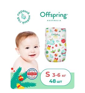 Offspring подгузники, S 3-6 кг. 48 шт. расцветка Первый Новый Год