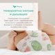 Offspring подгузники, M 6-10 кг 22 шт расцветка Листочки