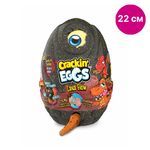 Crackin'Eggs SK004А1 Игрушка мягконабивная динозавр 22 см в яйце. Серия Лава