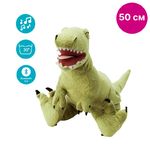 LUMICUBE Плюшевая игрушка с Bluetooth колонкой PLUSHY (DINO)