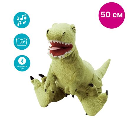 LUMICUBE Плюшевая игрушка с Bluetooth колонкой PLUSHY (DINO)