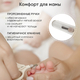 Paomma Ножницы маникюрные 0+ мес Paomma Ножницы маникюрные 0+ мес