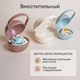 Paomma Контейнер для пустышки, Zephyr Paomma Контейнер для пустышки, Zephyr