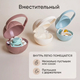 Paomma Контейнер для пустышки, Sage Paomma Контейнер для пустышки, Sage
