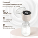 Paomma BPP118 Молокоотсос электрический Paomma, Almond milk