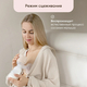 Paomma BPP118 Молокоотсос электрический Paomma, Almond milk