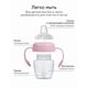 Paomma PBH114	 Поильник-непроливайка уточка с носиком и ручками,180 мл, Zephyr