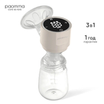 Paomma BPP118 Молокоотсос электрический Paomma, Almond milk