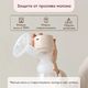Paomma BPP118 Молокоотсос электрический Paomma, Almond milk