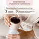 Paomma BPP118 Молокоотсос электрический Paomma, Almond milk