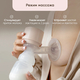 Paomma BPP118 Молокоотсос электрический Paomma, Almond milk