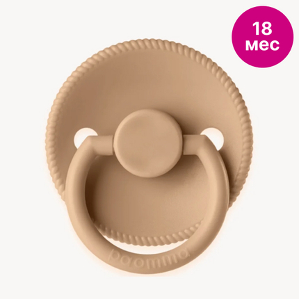 Paomma Пустышка латекс вишня L 18м+, Hazelnut Paomma Пустышка латекс вишня L 18м+, Hazelnut