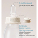 PIGEON Соска S с клапаном для кормления детей с расщелиной неба и/или губы 1шт PIGEON Соска S с клапаном для кормления детей с расщелиной неба и/или губы 1шт
