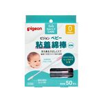 PIGEON Палочки ватные с липкой поверхностью 50шт