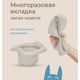 ROXY-KIDS Горшок универсальный HandyPotty 3 в 1 белый и вкладка светло-серая