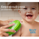 Roxy Kids Мочалка антибактериальная силиконовая, салатовый
