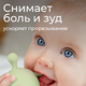ROXY-KIDS Силиконовый прорезыватель "Грибочек" с держателем, в футляре, зеленый