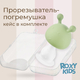 ROXY-KIDS Силиконовый прорезыватель "Грибочек" с держателем, в футляре, зеленый