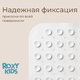 ROXY-KIDS ПВХ Антискользящий ванны, Завитки Яркие, 40х100 см