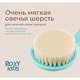 ROXY-KIDS Мягкая расческа-щетка и гребешок. Ворс из овечьей шерсти. Цвет бирюзовый