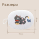 Roxy Kids Мягкая губка для купания с хлопковым покрытием «КОТ» Roxy Kids Мягкая губка для купания с хлопковым покрытием «КОТ»