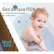 ROXY KIDS Коврик резиновый для ванны антискользящий 76x45см, «Нерпа», с отверстиями ROXY KIDS Коврик резиновый для ванны антискользящий 76x45см, «Нерпа», с отверстиями