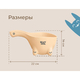 Roxy kids Ковшик для мытья головы DINO SAFETY SCOOP, бежевый