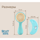 ROXY-KIDS Мягкая расческа-щетка и гребешок. Ворс из овечьей шерсти. Цвет бирюзовый