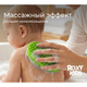 Roxy Kids Мочалка антибактериальная силиконовая, салатовый