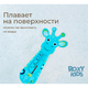 ROXY-KIDS Термометр Giraffe, голубой ROXY-KIDS Термометр Giraffe, голубой