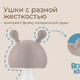 ROXY-KIDS Силиконовый прорезыватель "Грибочек" с держателем, в футляре, карамельный