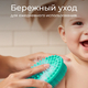 Roxy Kids Cиликоновая губка для купания (овал) мятный Roxy Kids Cиликоновая губка для купания (овал) мятный