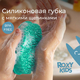 Roxy Kids Cиликоновая губка для купания (овал) мятный Roxy Kids Cиликоновая губка для купания (овал) мятный