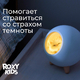 ROXY Ночник Домик для котёнка R-NL0026 ROXY Ночник Домик для котёнка R-NL0026