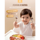 Royalcare Набор детский "Все для вкусного обеда" Royalcare Набор детский "Все для вкусного обеда"