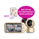 Ramili Baby Видеоняня RV1600X2 Ramili Baby Видеоняня RV1600X2