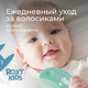 ROXY-KIDS Мягкая расческа-щетка и гребешок. Ворс из овечьей шерсти. Цвет мятный RBH-003-M