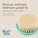 ROXY-KIDS Мягкая расческа-щетка и гребешок. Ворс из овечьей шерсти. Цвет мятный RBH-003-M