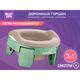 Roxy-Kids Горшок дорожный HandyPotty 3 в 1 оливковый и вкладка бежевая