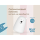 ROXY-KIDS Силиконовый ночник Polar Bear R-NL0025