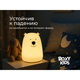 ROXY-KIDS Силиконовый ночник Polar Bear R-NL0025