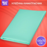 ROXY-KIDS Клеёнка подкладная с ПВХ покрытием, бирюзовый