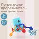 Roxy-Kids Игрушка-тянучка BUSY BOTTLE, голубая. RMON-003-B Roxy-Kids Игрушка-тянучка BUSY BOTTLE, голубая. RMON-003-B